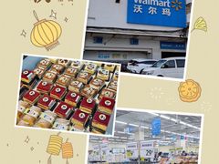 -天河沃尔玛