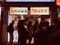 -奎星楼街