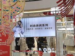 -宁波鄞州万达广场