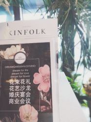 -素格婚礼