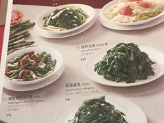 -鼎泰丰(德基广场店)