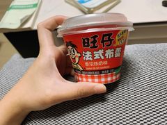 -中百罗森(新武展店)