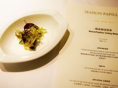 -蝶舍·MAISON PAPILLON