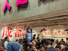 -冯校长老火锅(深圳总店)