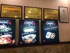 -刘胖娃鱼庄·特色肥肠鱼(杨家坪店)