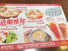 -粤赏点(越秀城市广场店)