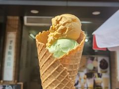 三球蛋筒雪糕-成裕雪糕店(士多店)