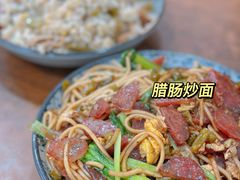 -老头爱马仕酸豇豆炒饭(丰富路店)