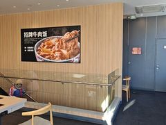 -吉野家(顺义站前北街店)