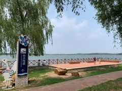 -丁香湖公园