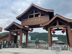-广州神农草堂中医药博物馆