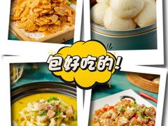 -千岛湖小鱼儿·淳安匠心农家菜