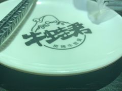 -泰好吃·泰式餐厅(彭城壹号店)