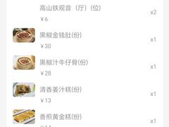 -东江渔村·古典园林·30年粤菜老字号(太和店)