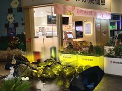 -书亦烧仙草(龙湖金楠天街店)