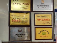 -张包铺(道外店)