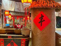 -田园印象·成都土菜院子(华阳店)