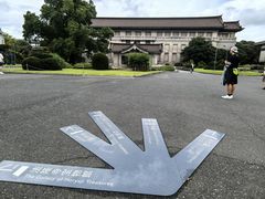 -东京国立博物馆