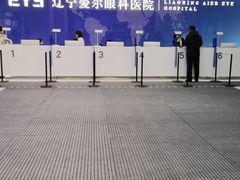 -东北大学附属辽宁爱尔眼科医院