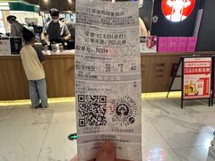 -霸王茶姬(常熟印象城店)