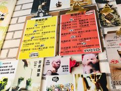 -熊猫一间店欧式奶茶铺