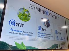 -茶百道(传媒大学店)