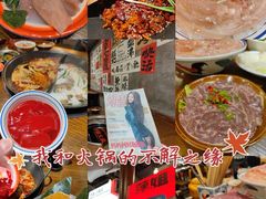 -萍姐火锅·公路夜市(打浦桥日月光店)