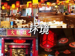 -大龙燚火锅(天钥桥路店)