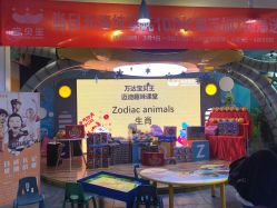 -万达宝贝王(成都锦华店)