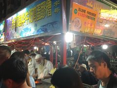 -清真老马家国华牛奶鸡蛋醪糟(正宁路店)