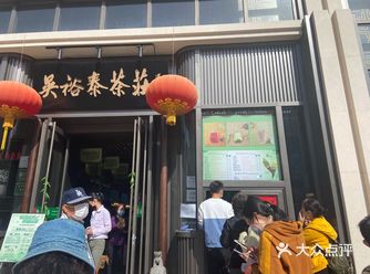 打卡吴裕泰 抹茶、花茶两种口味都买了