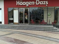 门面-哈根达斯(世界城店)