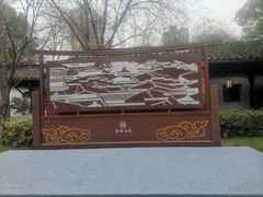 -南京市民俗博物馆(甘熙故居)
