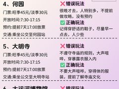 -陈记菜馆·非遗淮扬菜(东关街教场店)