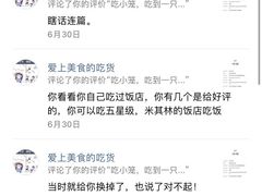 -熙盛源(苏苑街店)