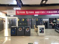 -苏宁易购(Suning Elec无锡五洲国际装饰城)