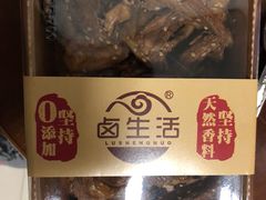 -卤生活(古墩路店)