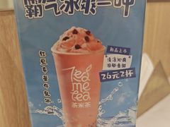 -呷哺呷哺 黄金牧场 (建外SOHO店)