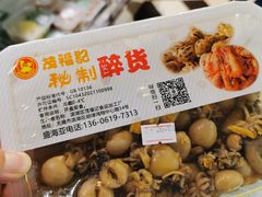 -周茉食品超市(北大街店)