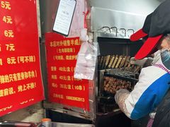-王记西鎮电烤肉(汶上路店)