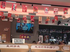 -香港深仔记茶餐厅(东门店)