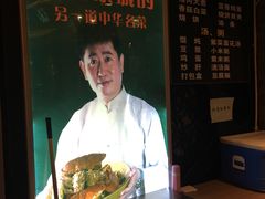 -李老爹香辣蟹(宣武门店)