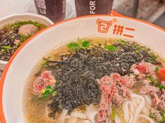 -拼二潮汕牛肉粿条(花城汇店)