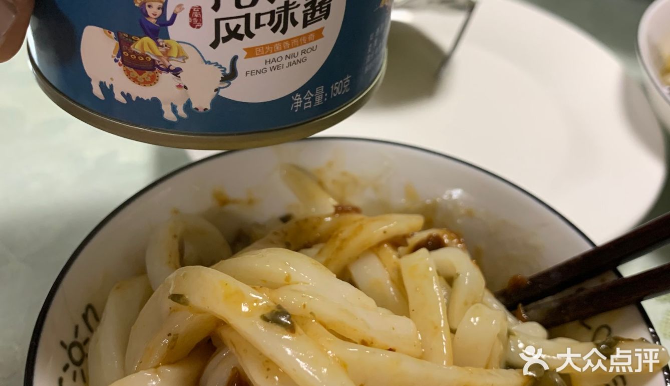 惬意