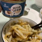 惬意