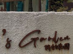-Jo's Garden