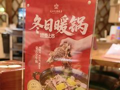 -九十九顶毡房(清河店)