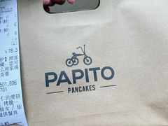 -PAPITO(泰兴路店)