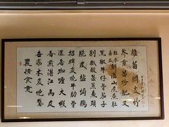 -农汤老店(顺联公园里店)