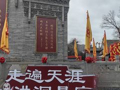 -大槐树寻根祭祖园